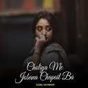 Sonu Sharma - Choliya Me Jobana Chapail Ba