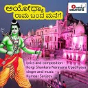 Kumaar Sanjeev - Ayodhya Ram Band Manege