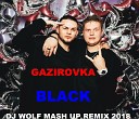 DJ WOLF - 16 GAZIROVKA FEAT ROMAN GRIZZ EUGENE STAR FEAT DJ MODERNATOR DJ VALRIY SMILE FEAT DJ ARTEM SHUSTOV DJ WOLF BLACK MASH…