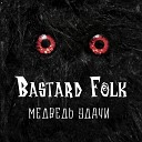 Bastard Folk - Медведь удачи