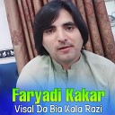 Faryadi Kakar - Baran Dai Baran Dai