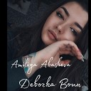 Amiliya Abasheva - Девочка Воин