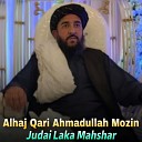 Alhaj Qari Ahmadullah Mozin - Ghous e Azam Dastageer