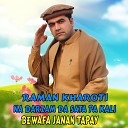 Rahman Kharoti - Raman Kharoti Ma Pa Kamaslo Bandi khars Kara…