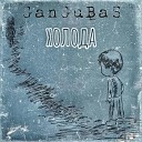 GanGuBaS - Холода