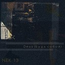 Nek 13 - The Black Green Trees Pt 1 Remastered 2018