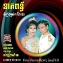 Khmer Wedding - Kong Souy