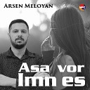 Arsen Meloyan - Asa Vor Imn Es
