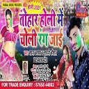 Sapana Kashyap - Tohar Holi Me Choli Rang