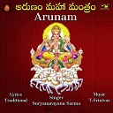 N Suryanarayana Sarma - ARUNAM MAHA MANTHRAM