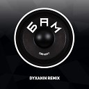 Obnimit - Бам Dyxanin Remix