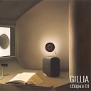 gillia feat Да Край - Перенаселение