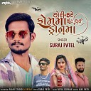 Suraj Patel - Peli Bazi Mari Hase
