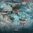 Soheil Ataei - Saray