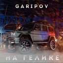 Garipov - На гелике