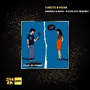 Музыка В Машину 2021 - Cassette My Way Amice Remix
