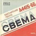 Владимир Высоцкий - Она сказал Не люблю а он сказал Не может…