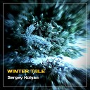 Sergey Kolyan - Winter Tale
