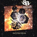 ShibaB - Наступит весна