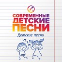 Современные детские… - Кораблики неба