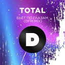 Total - Бьёт по глазам (DFM Mix)