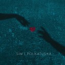 SIM feat PolKatusha - Просто отпусти