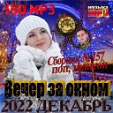 Орлов Сергей - 024 Твоя улыбка мне так…