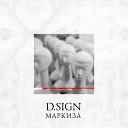 D SIGN - Маркиза Live Drums Mix