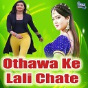 Rakesh Yadav - Othawa Ke Lali Chate