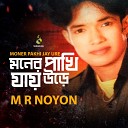 MR Nayon - Awal Kaler Shoudagor