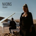 NadinS - Пешки