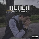 Daniel Z - Пепел Dnb Remix