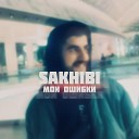SAKHIBI - Мои ошибки