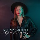 Alena Mood - Я верю в мечту