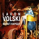 Lavon Volski - Вораг народу