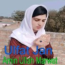 Ulfat Jan Amin Ullah Marwat - Bay Khi Parwa Dey Zama Na Kara