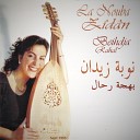 Beihdja Rahal - Derj Zidane El haoua dell el oussoud