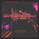 Asha Gloomy - Незрячая леди
