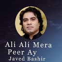 Javed Bashir - Ali Ali Mera Peer Ay