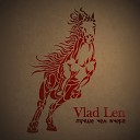 Vlad Len - фотография