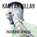 Karifan Killah - Разбитые сердца