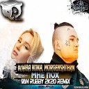 Клава Кока Mogenshtern - Мне Пох Van Rubby Radio Mix