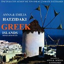 Emilia Hatzidaki feat Anna Hatzidaki - Thalassaki Mou