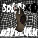 Social Kid - Изувечен prod by CLONNEX
