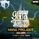 MANA project  - Яхта-Парус (Terre & Level Remix Radio Edit) 