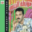 Aouita Lahnine - Mamach Kitham Gha Gagh