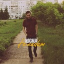 NIGMA - Freedom