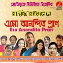 Chaitali Dasgupta - Amar Bela Je Jai