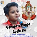 Suvrajeet Dash - Ganapati Bappa Ayele Re