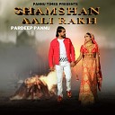 Pardeep Pannu - Shamshan Aali Rakh